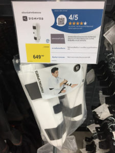 shin-guard-decathlon